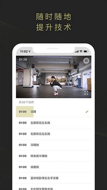 篮球周期训练计划内容有哪些_0