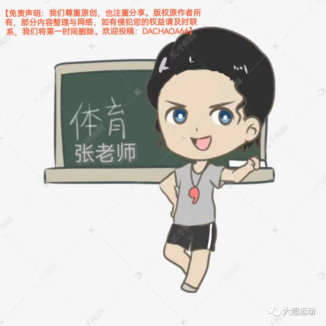 篮球封闭训练中的体能提升方案_0