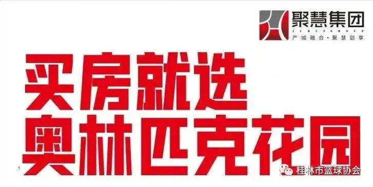 为什么可靠的篮球技术指导对初学者很重要?_2